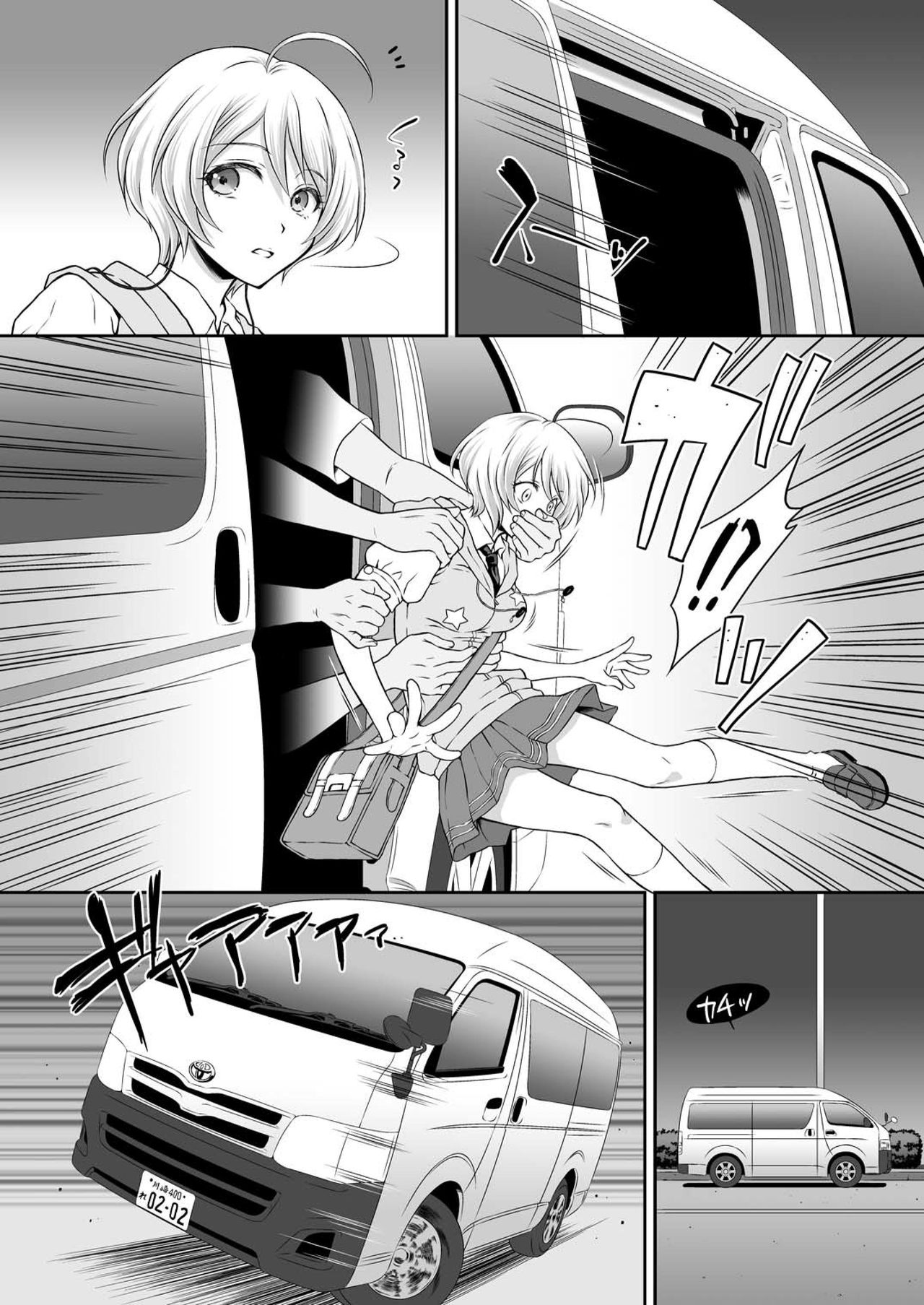 Homarape page 5 full