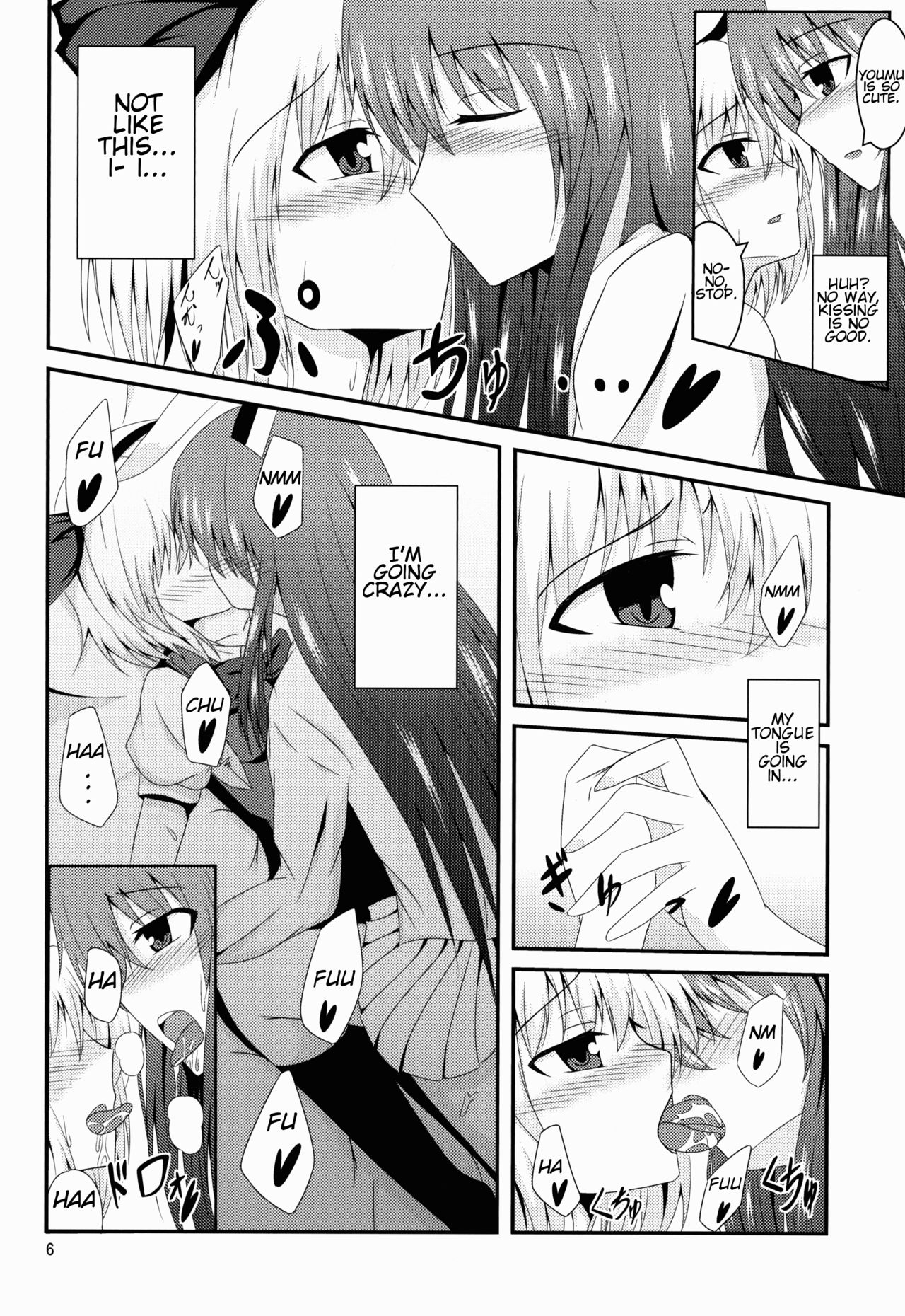 Hypnosis -Yuri Saimin- page 7 full