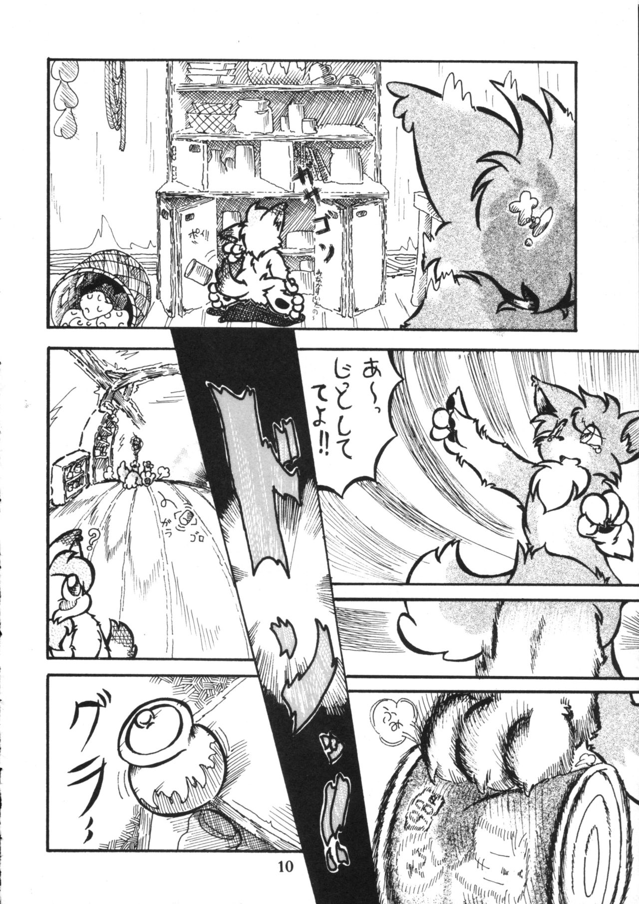 ZooCan 4 page 10 full