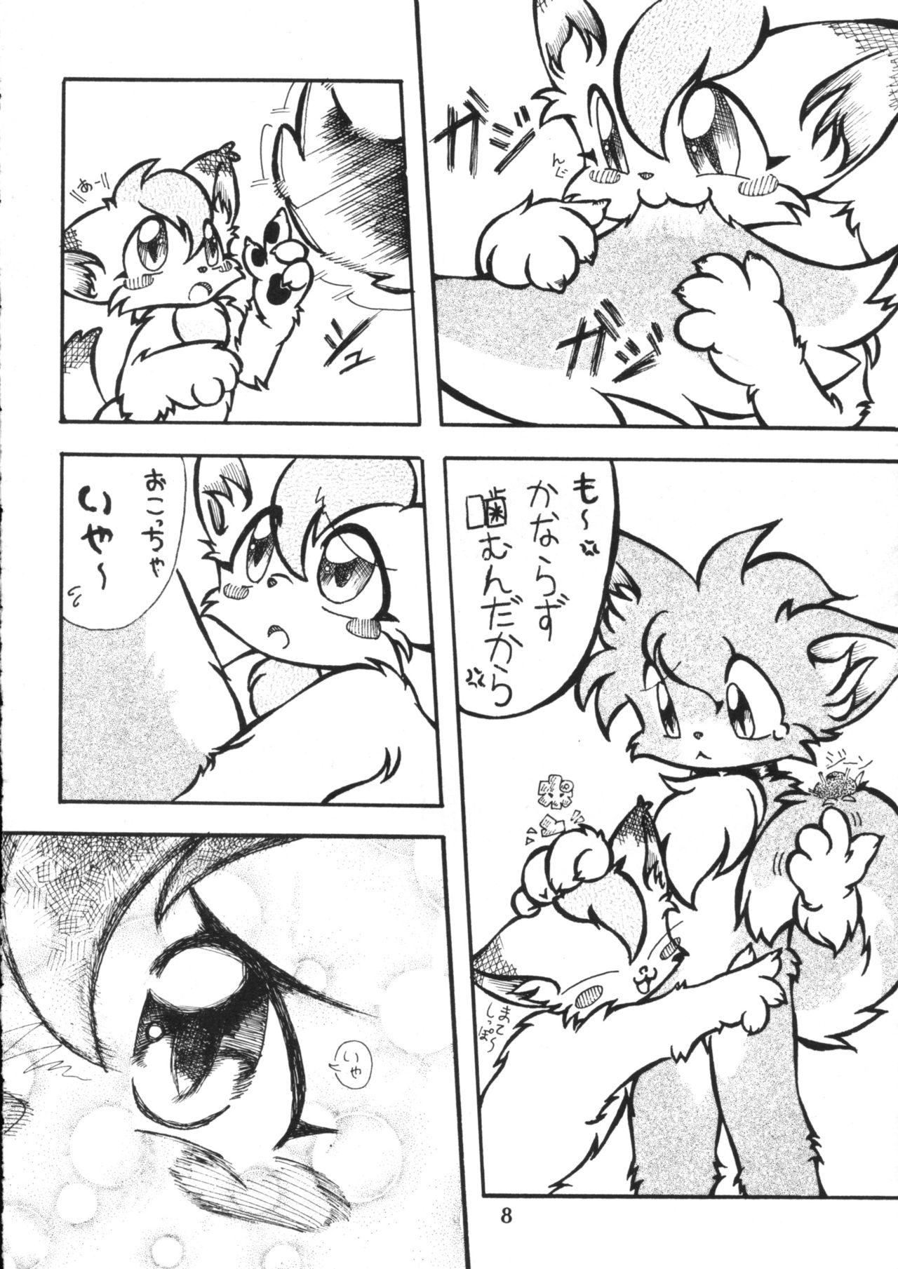 ZooCan 4 page 8 full