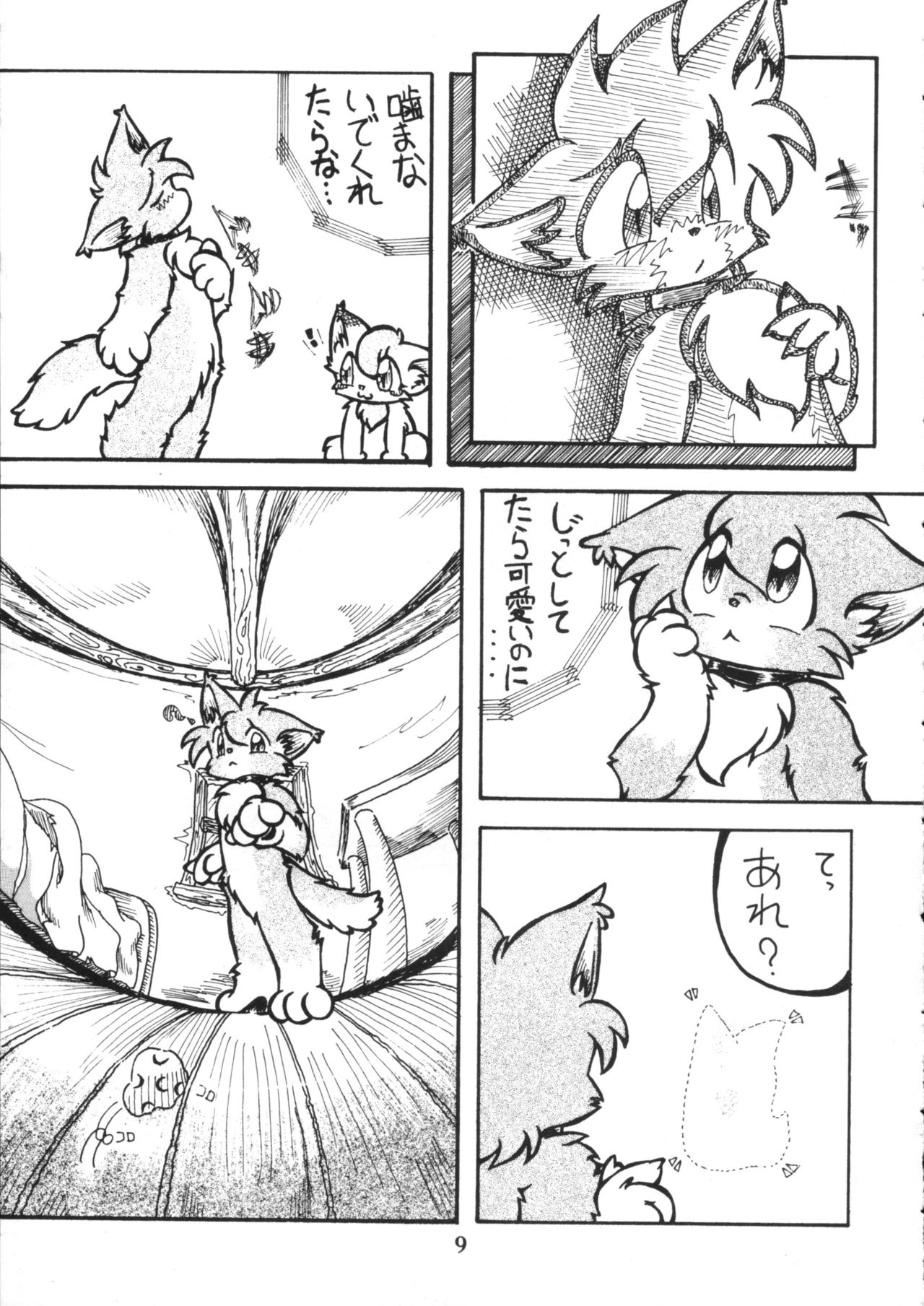ZooCan 4 page 9 full
