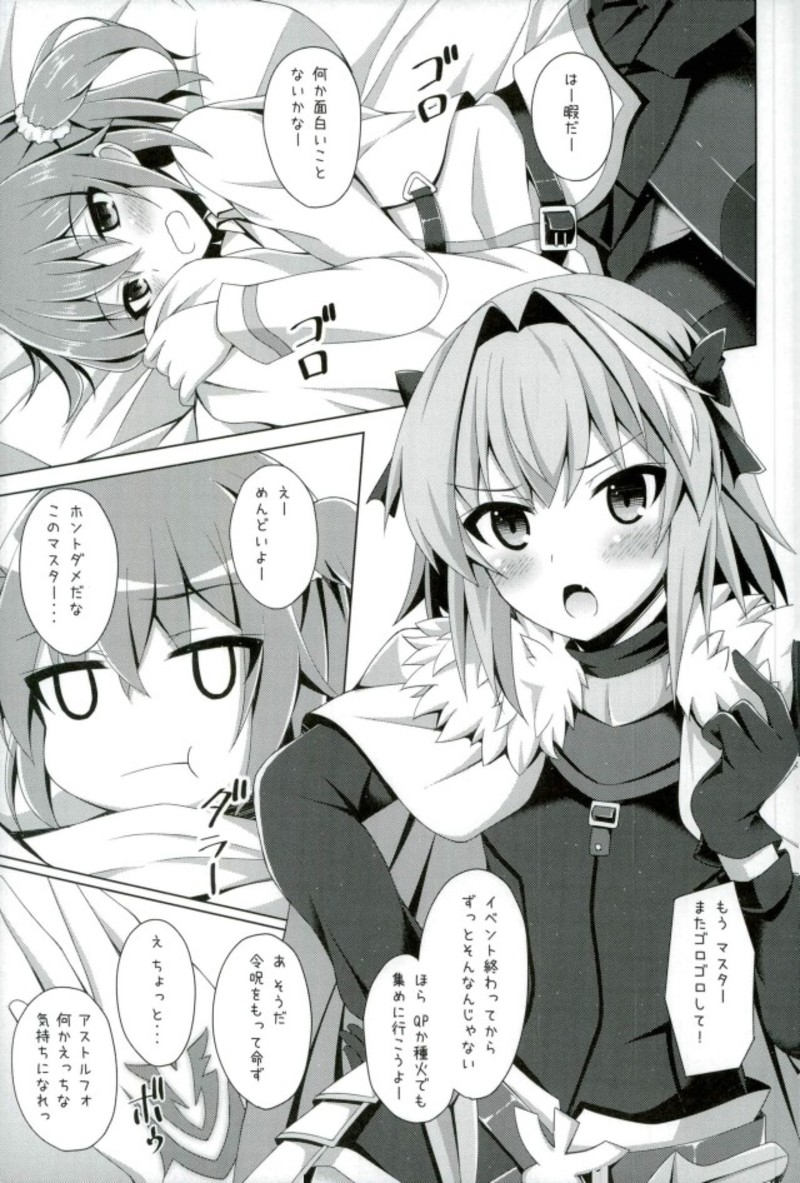 Onnanoko Doushi Janai Kedo Daijoubu Janai yo!? page 2 full