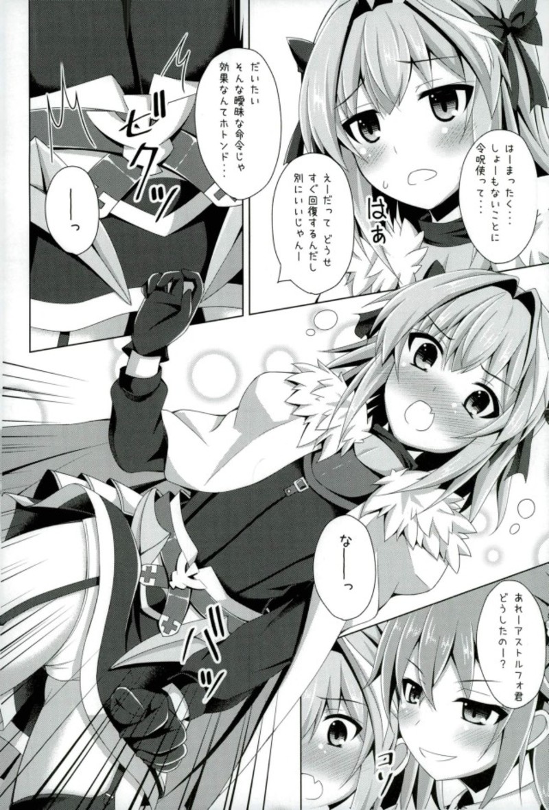 Onnanoko Doushi Janai Kedo Daijoubu Janai yo!? page 3 full