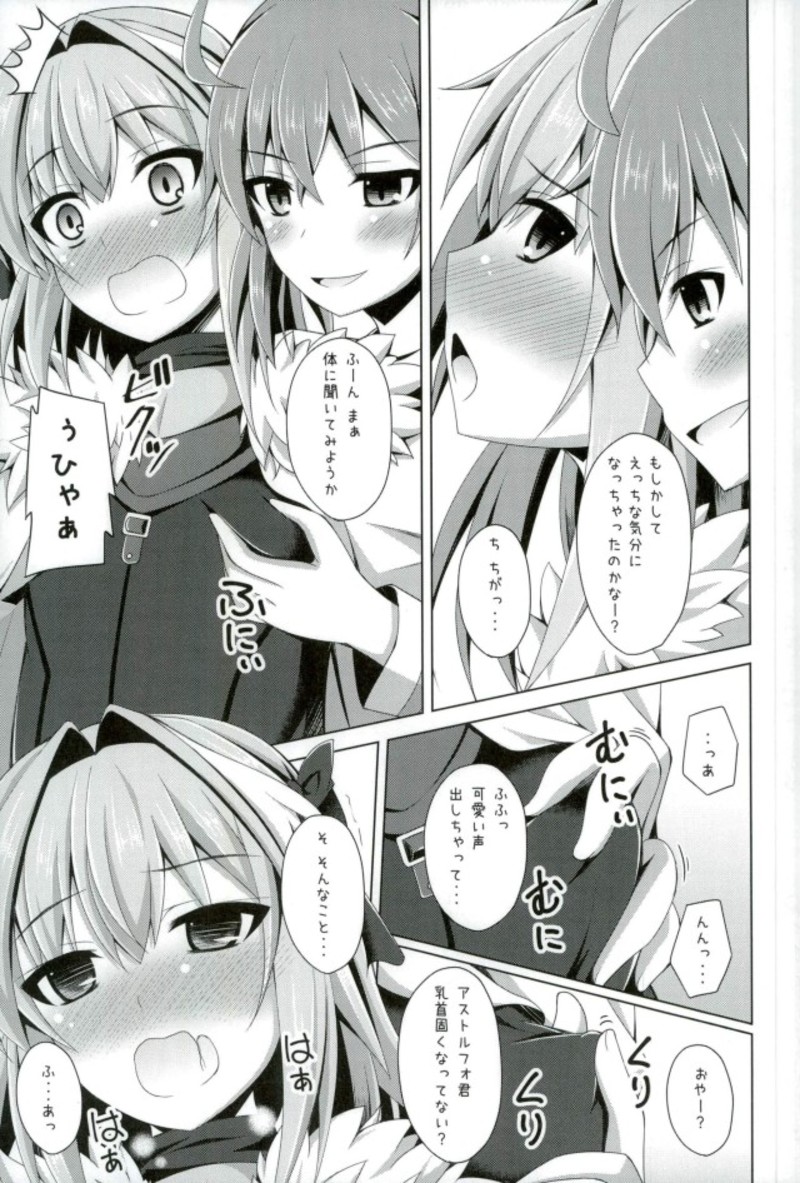 Onnanoko Doushi Janai Kedo Daijoubu Janai yo!? page 4 full