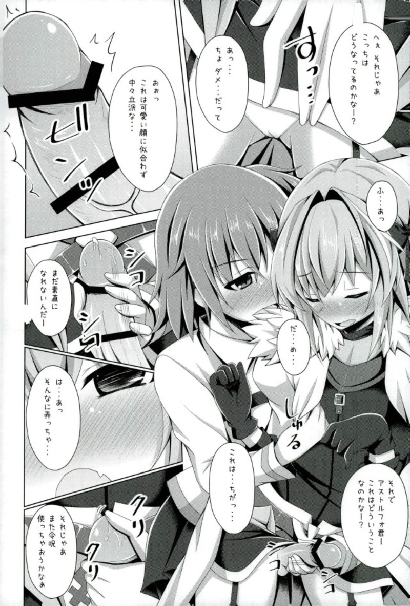 Onnanoko Doushi Janai Kedo Daijoubu Janai yo!? page 5 full