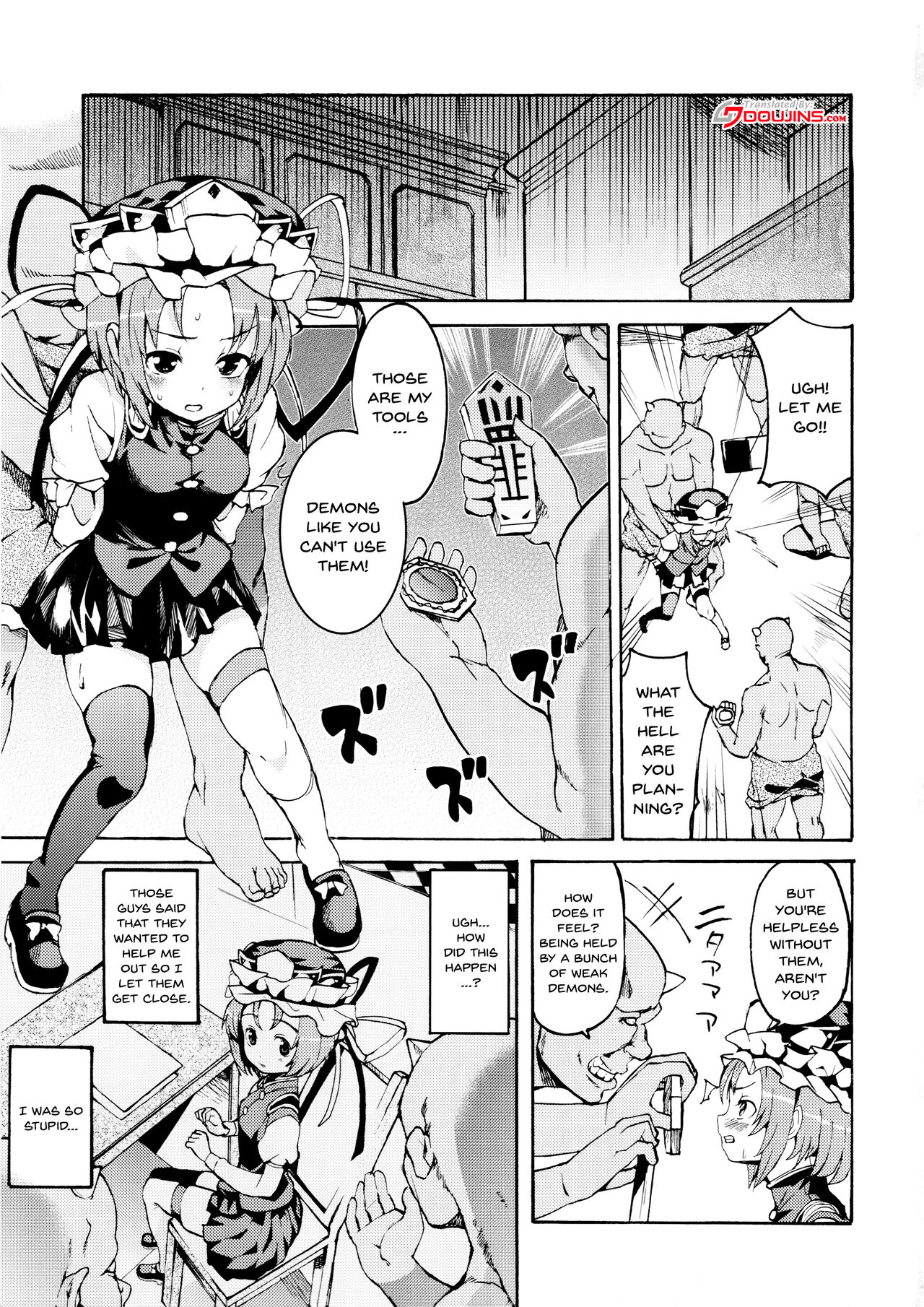 Sassuga~ Eiki-sama wa Hanashi ga Wakaru! page 5 full