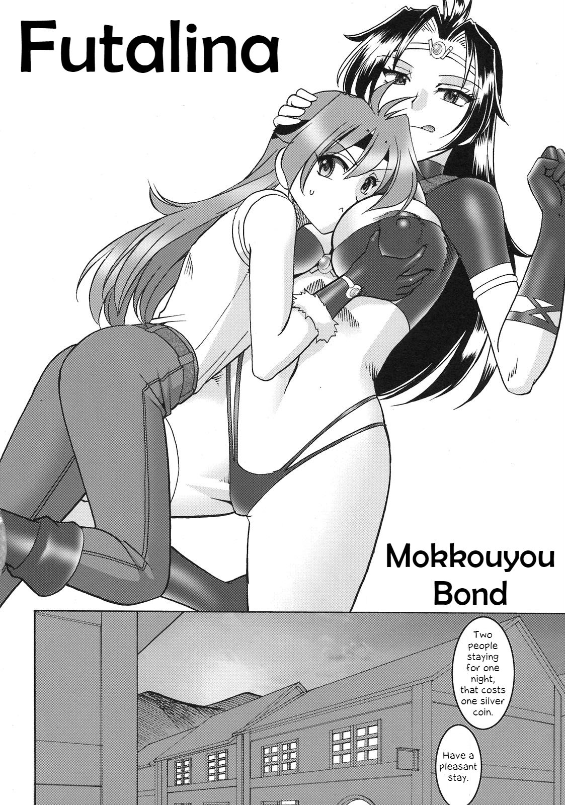 SEMEDAIN G WORKS Vol. 35 - Shirohebi Ryuuko | The White Serpent and the Dragon Crotch page 4 full