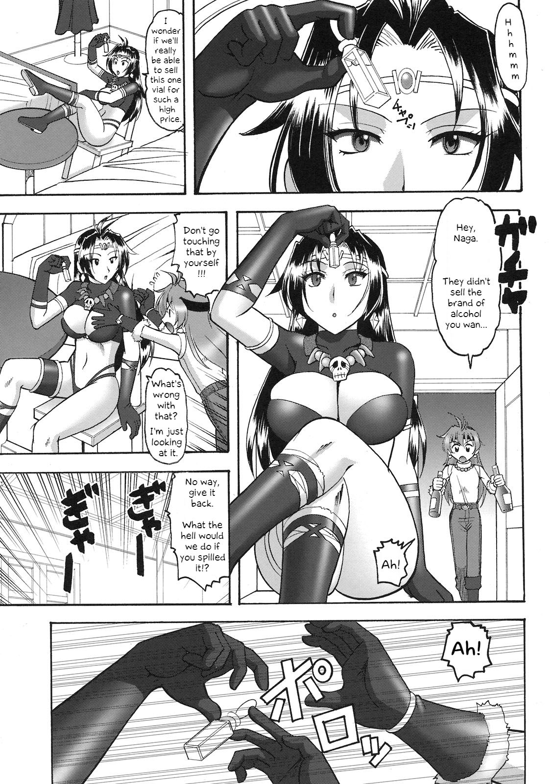 SEMEDAIN G WORKS Vol. 35 - Shirohebi Ryuuko | The White Serpent and the Dragon Crotch page 7 full