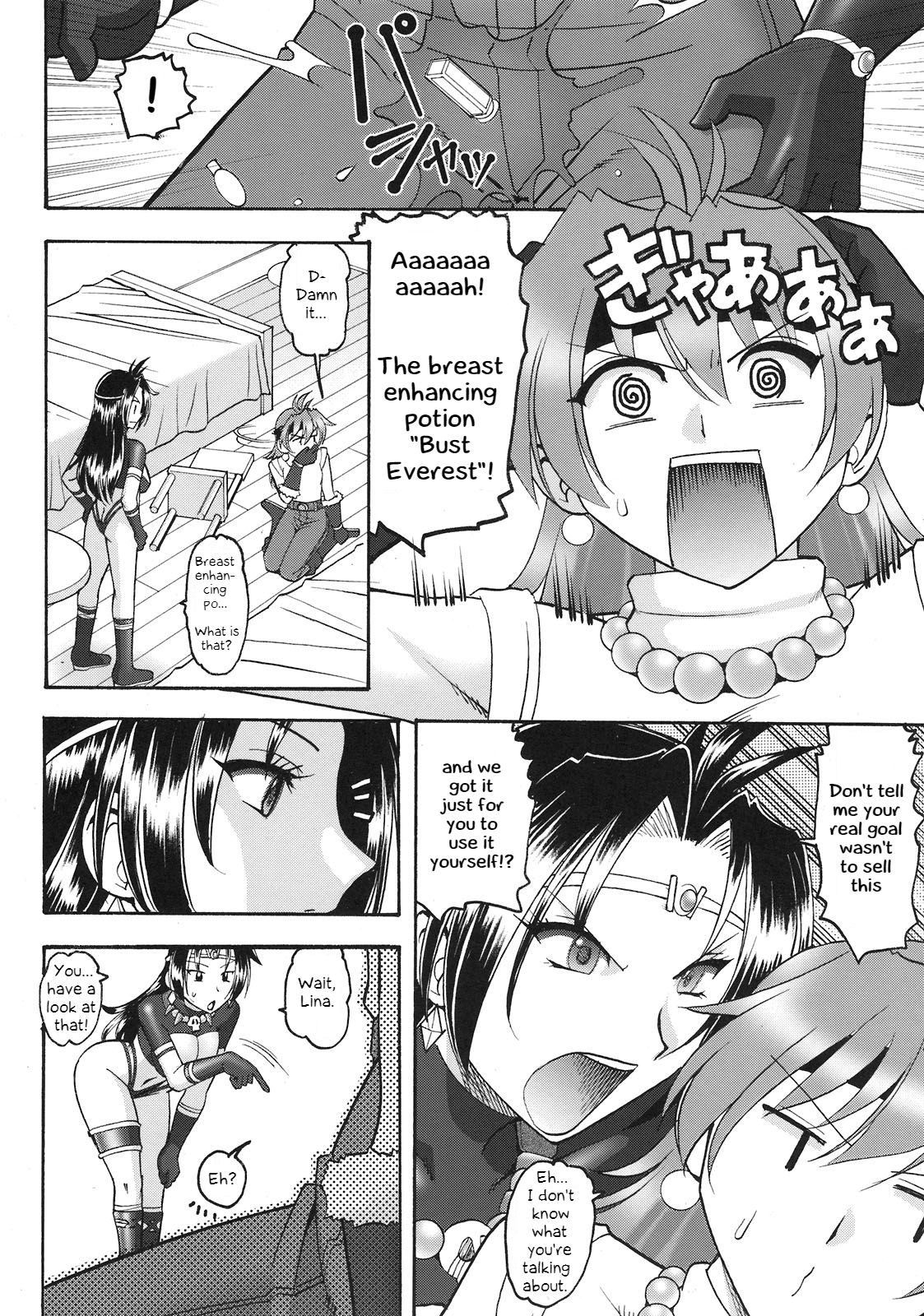 SEMEDAIN G WORKS Vol. 35 - Shirohebi Ryuuko | The White Serpent and the Dragon Crotch page 8 full