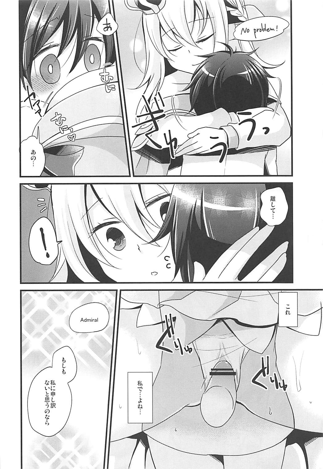 WARSPITE Lv.1 page 7 full