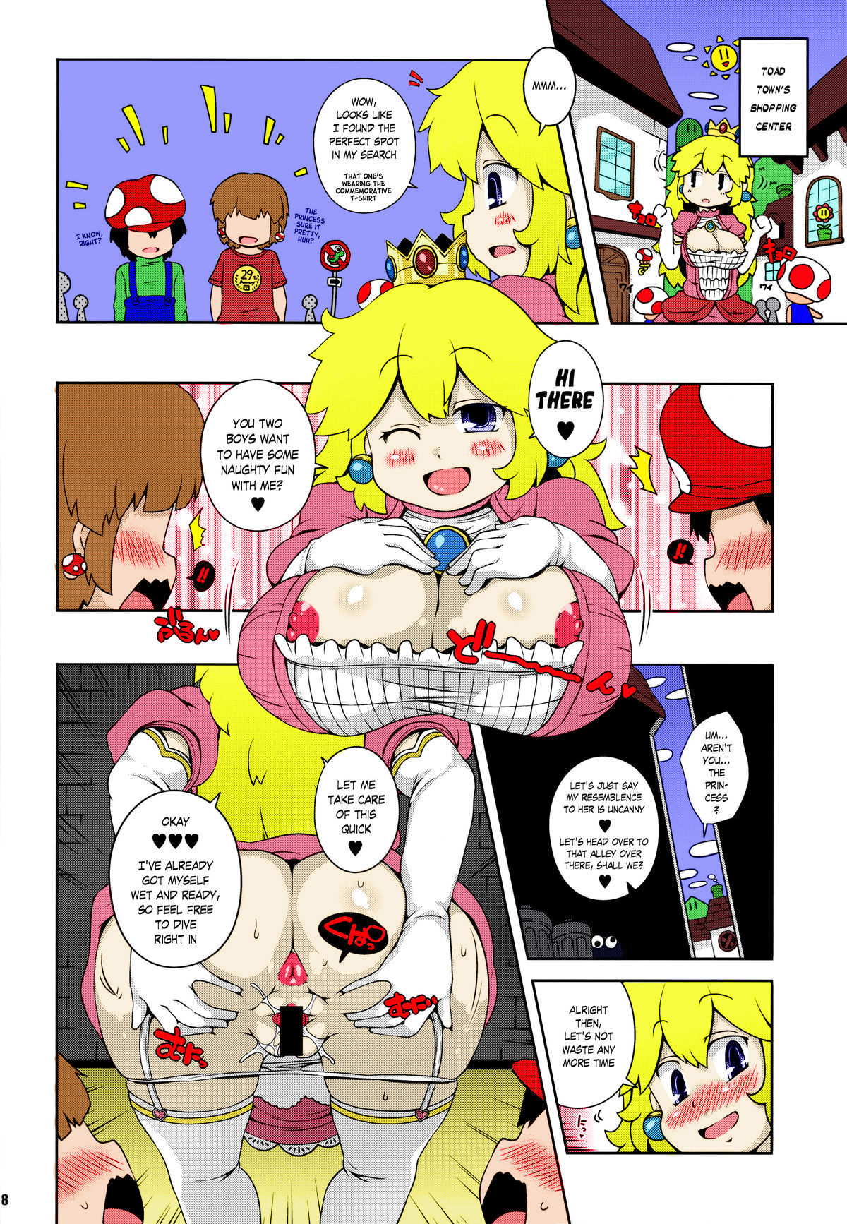 SUPER BITCH WORLD page 7 full