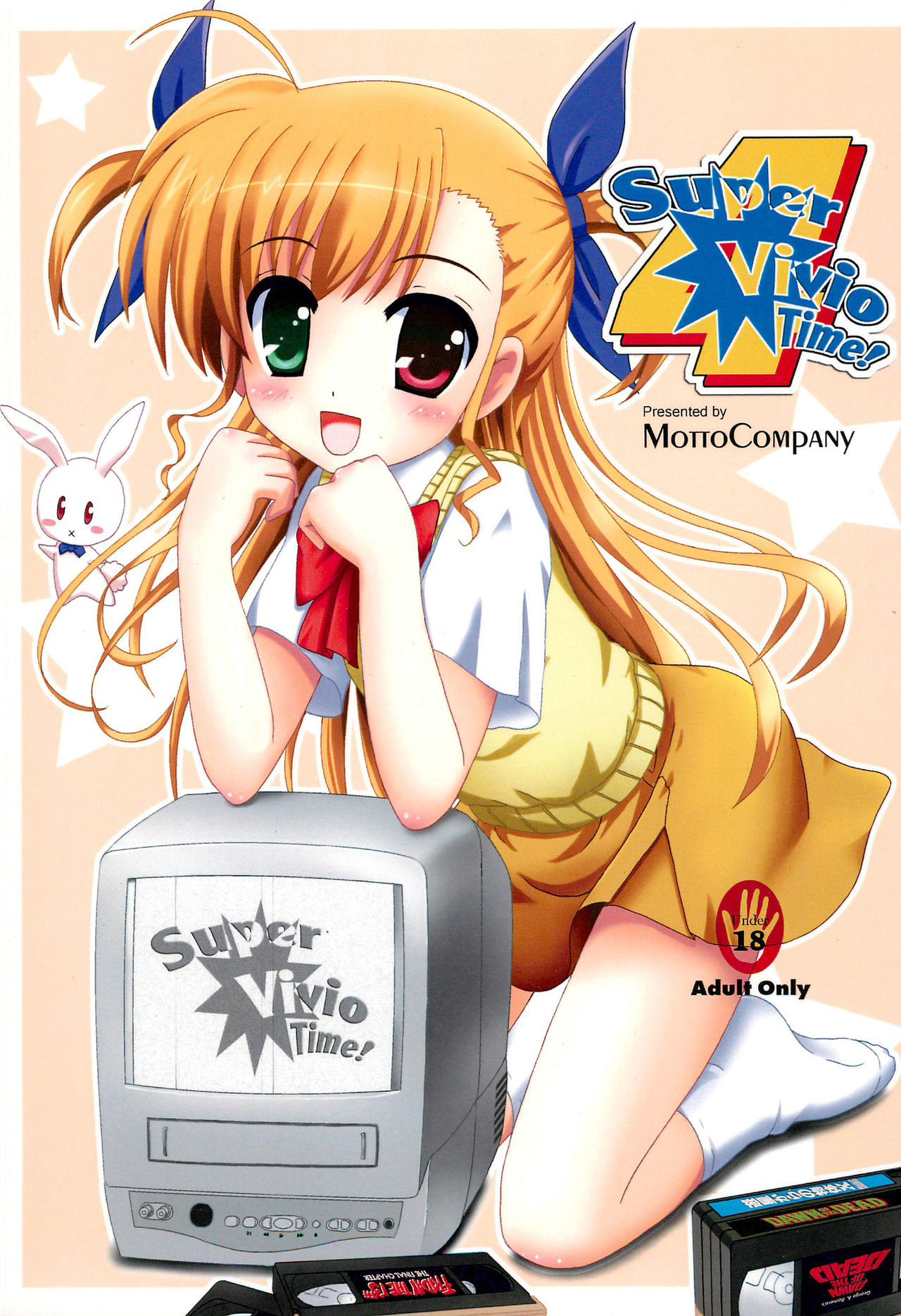 Super Vivio Time! 4 page 1 full