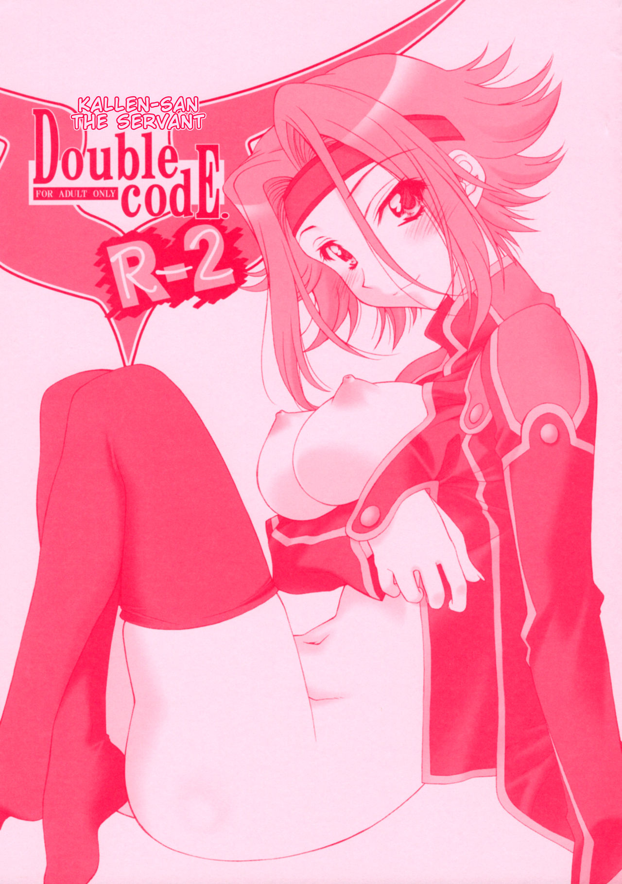 Double codE R‐2 page 1 full