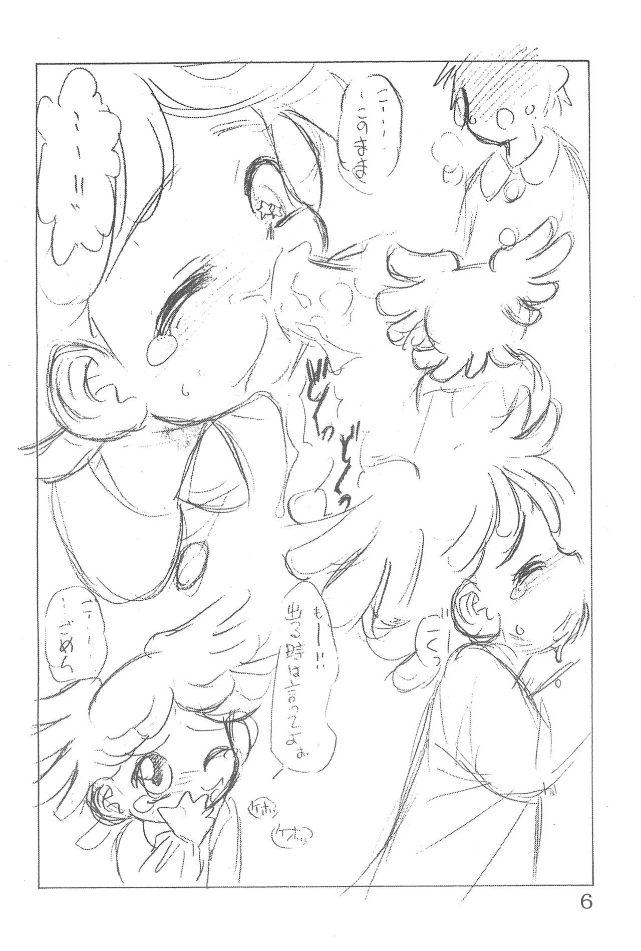Doremi Fa Don!! page 6 full