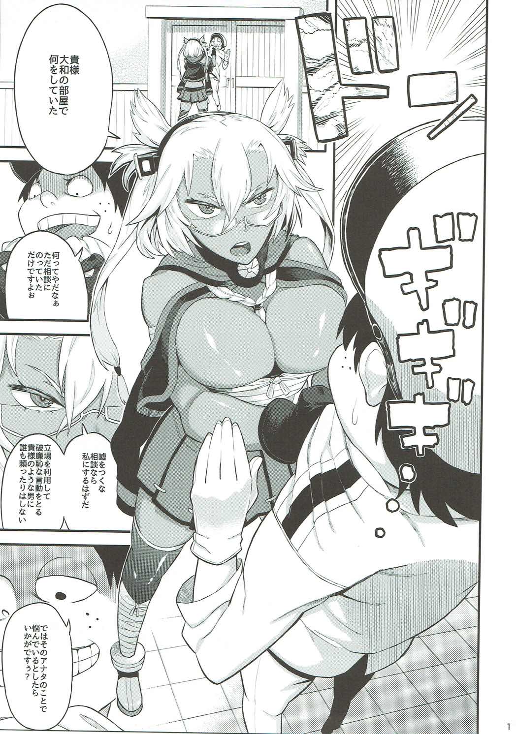 Musashi to Tekkoudan to page 10 full