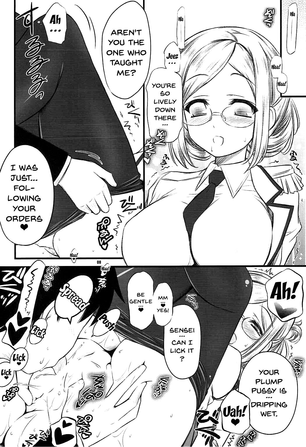 Renshuu Junyoukan Katori-sensei | Practice Cruiser Katori-Sensei page 7 full