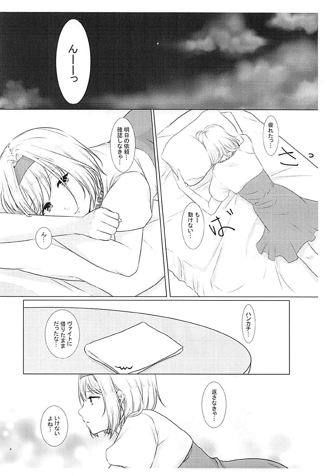 SWEET BLOOD page 5 full