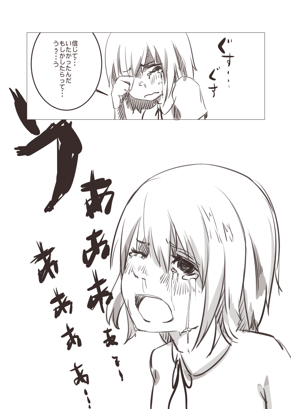 PIXIVあるあるR18 page 8 full