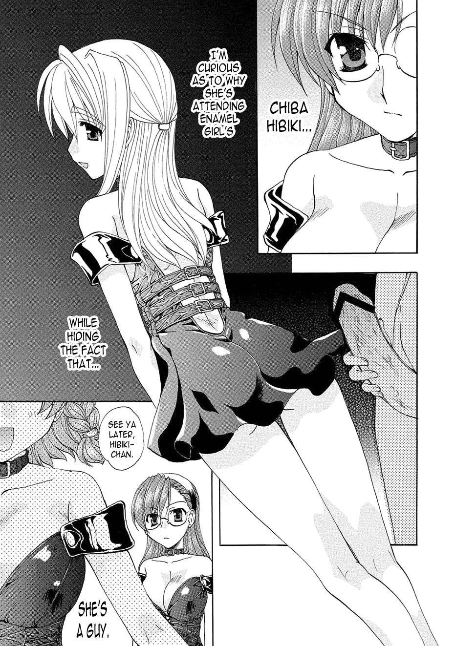 Kurenai Enamel Jogakuin Ch. 8 page 3 full