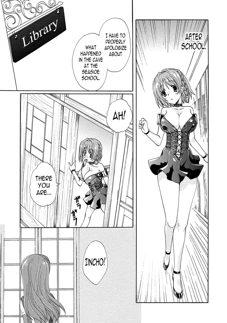 Kurenai Enamel Jogakuin Ch. 8 page 5 full