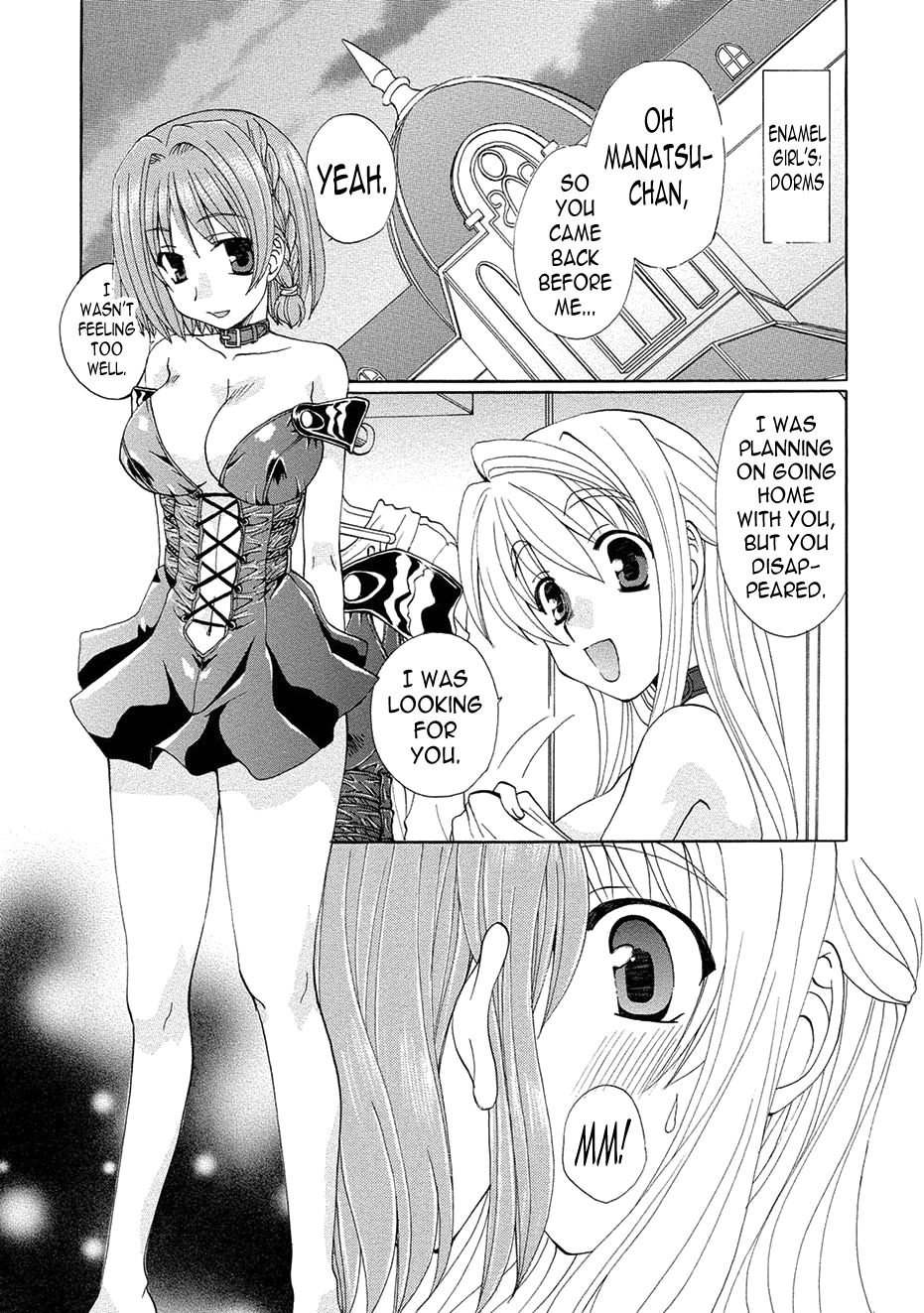 Kurenai Enamel Jogakuin Ch. 8 page 7 full