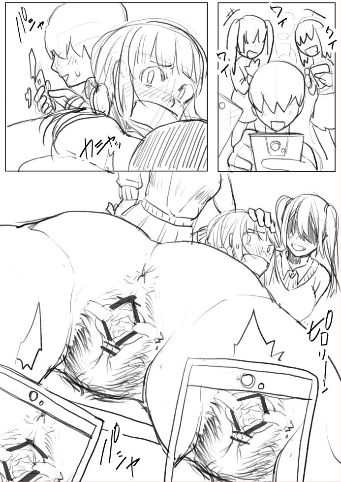 異物挿入落書き漫画 page 1 full