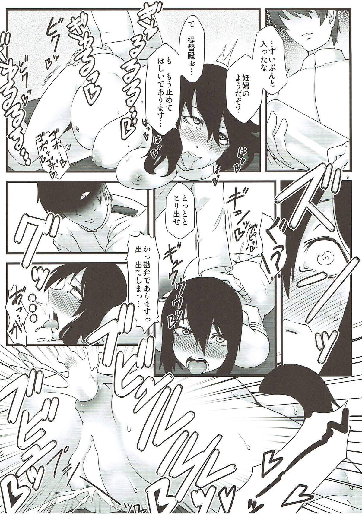 Higyakusei Black Widow page 7 full