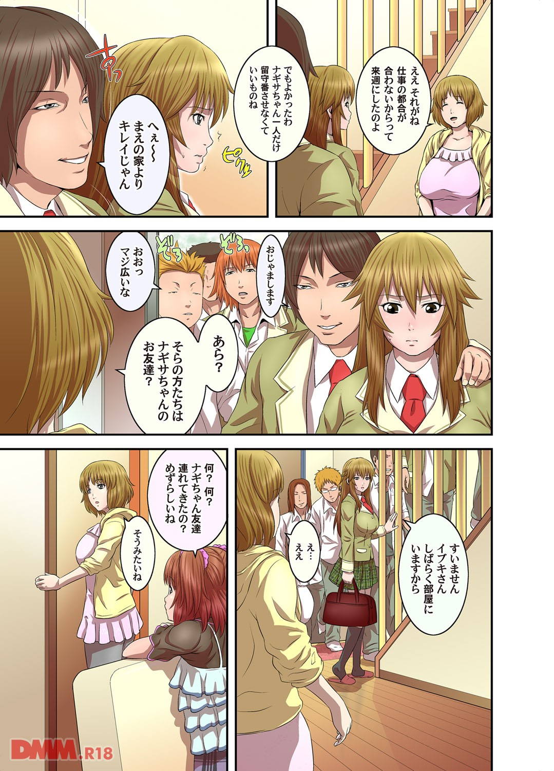 Sanshoku Oyako Kan page 4 full