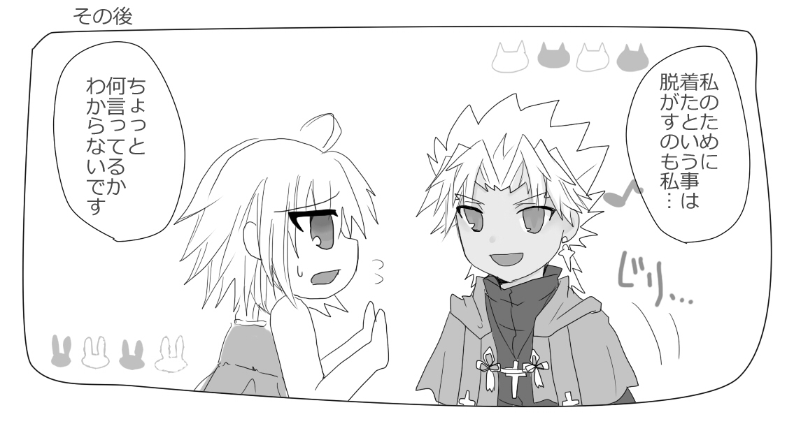 Dansei seijin-muke ten guda matome. Manga to karā e nan-mai ka page 6 full