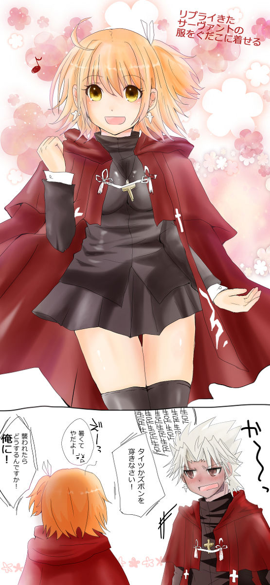 Dansei seijin-muke ten guda matome. Manga to karā e nan-mai ka page 8 full