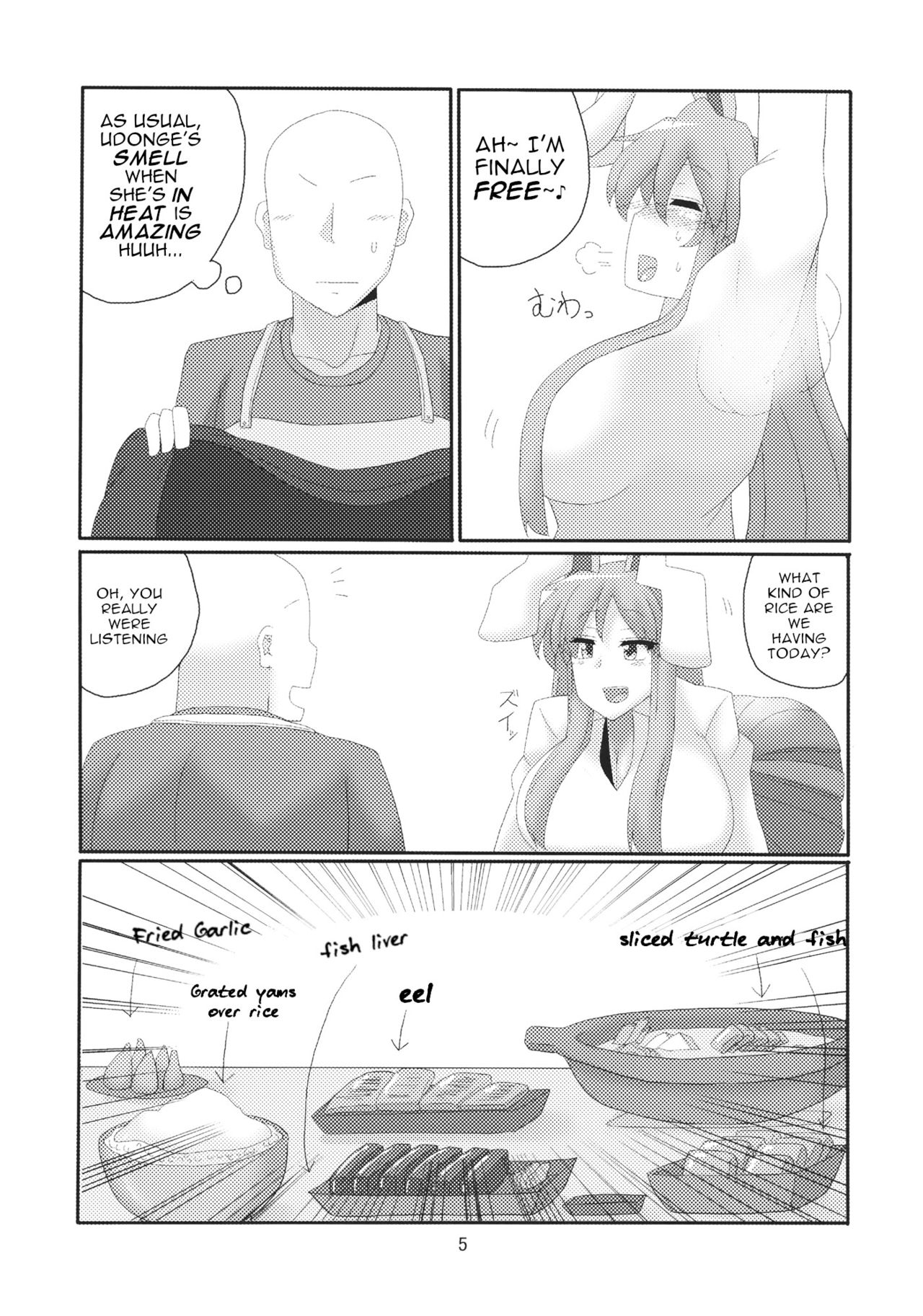 Hitozuma Udon | Udon Wife page 4 full