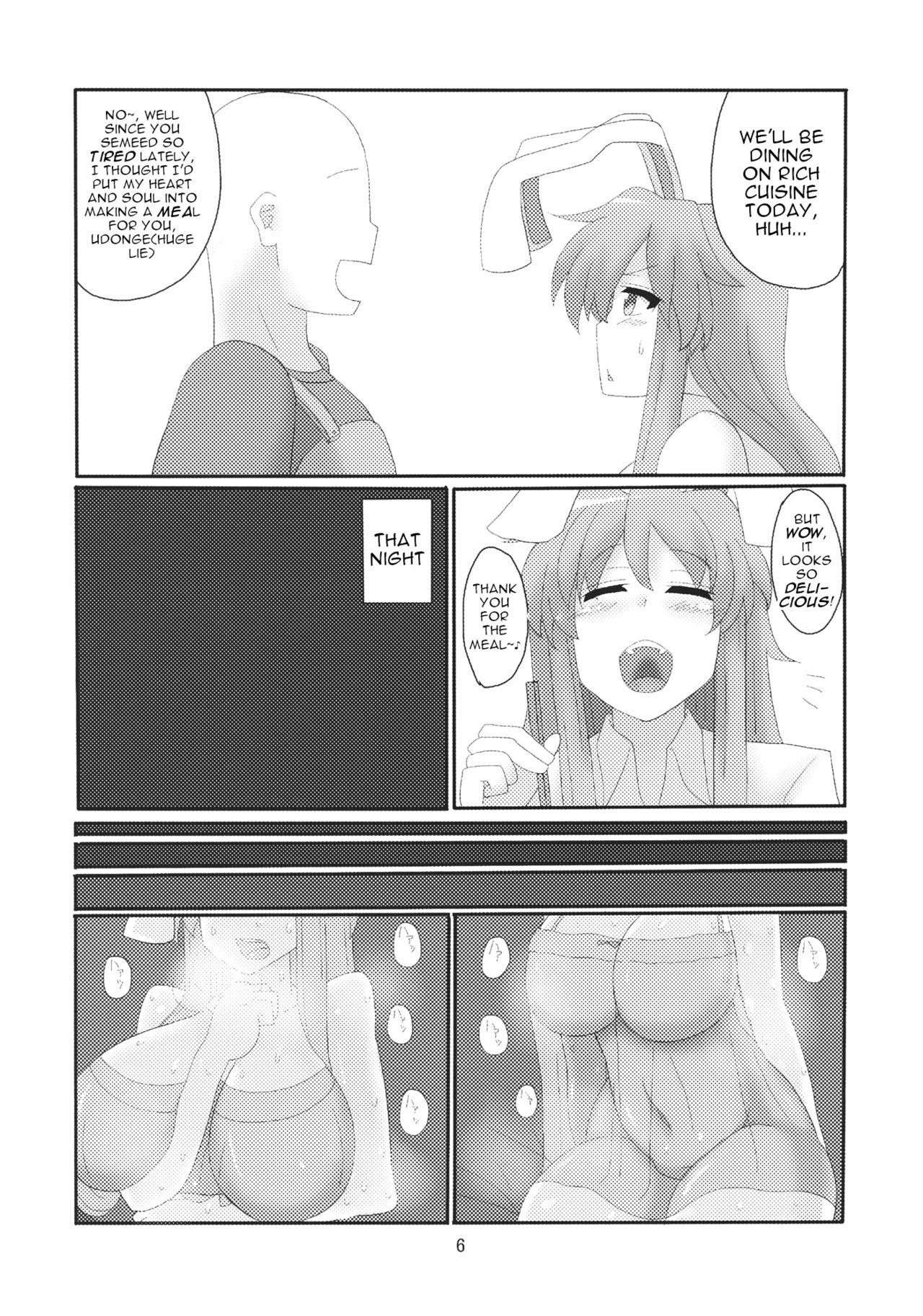 Hitozuma Udon | Udon Wife page 5 full