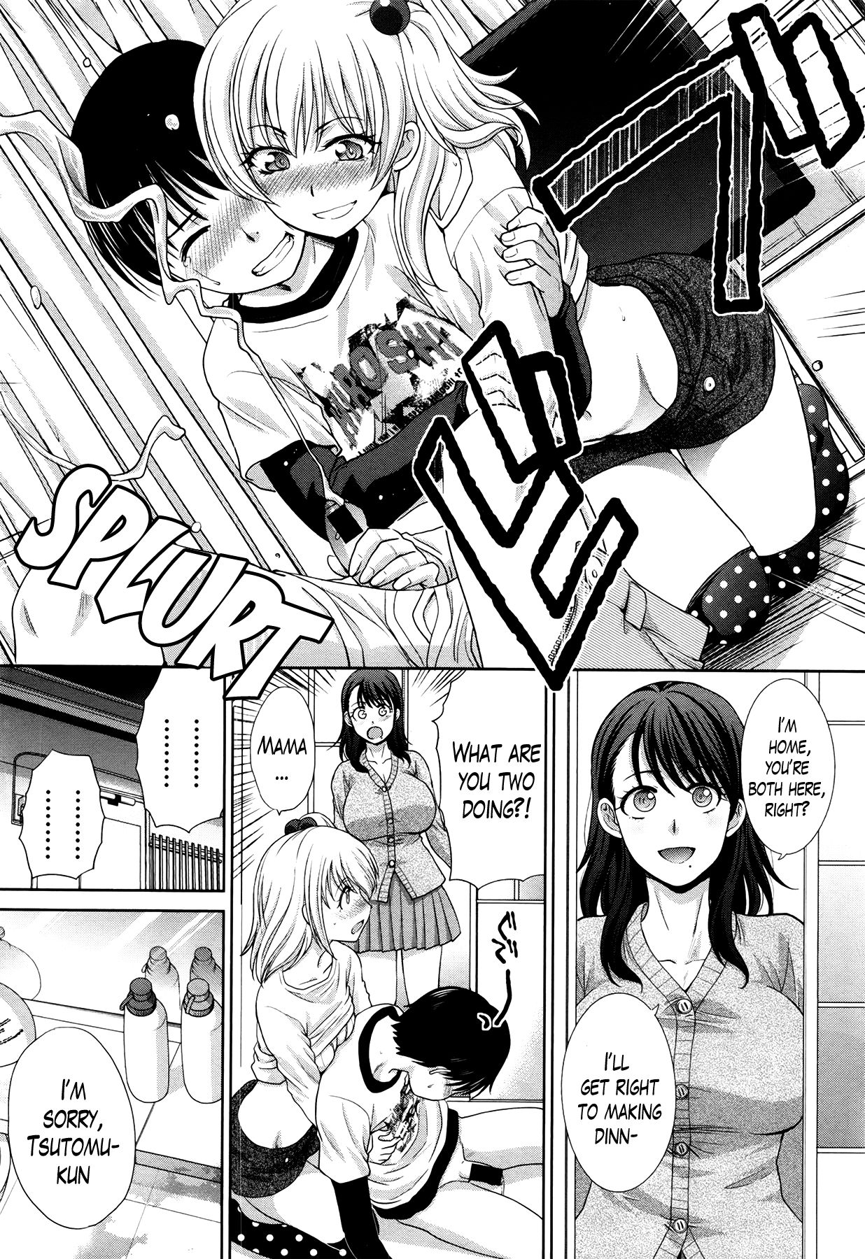 Boku no Daisuki na Oba-san Ch. 1-4 page 9 full
