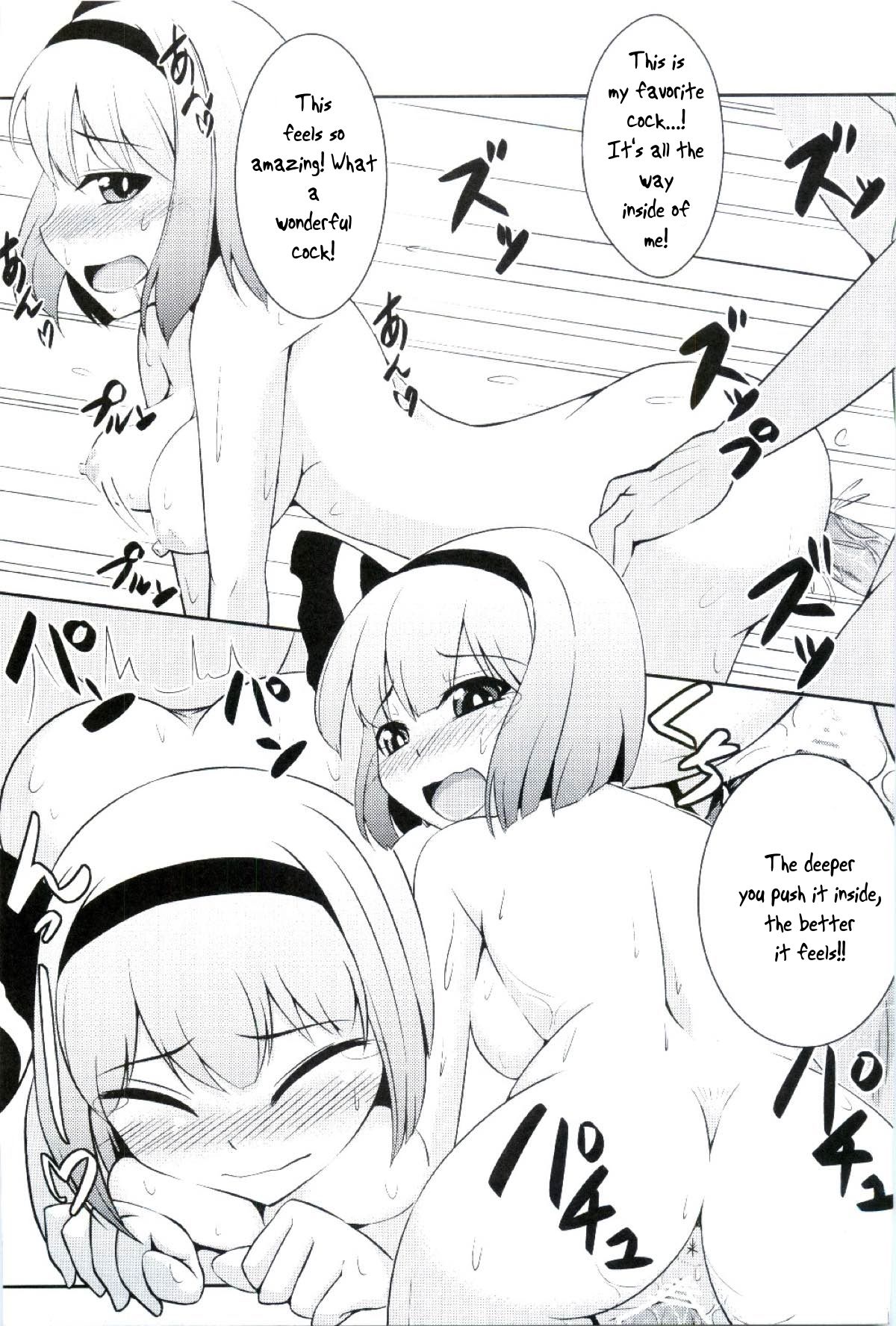 Youmu Hatsujouchuu page 10 full