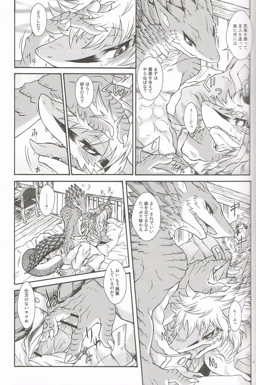 BEAST TRACKS 05 Keil&Bert 2 -Antwort- page 10 full