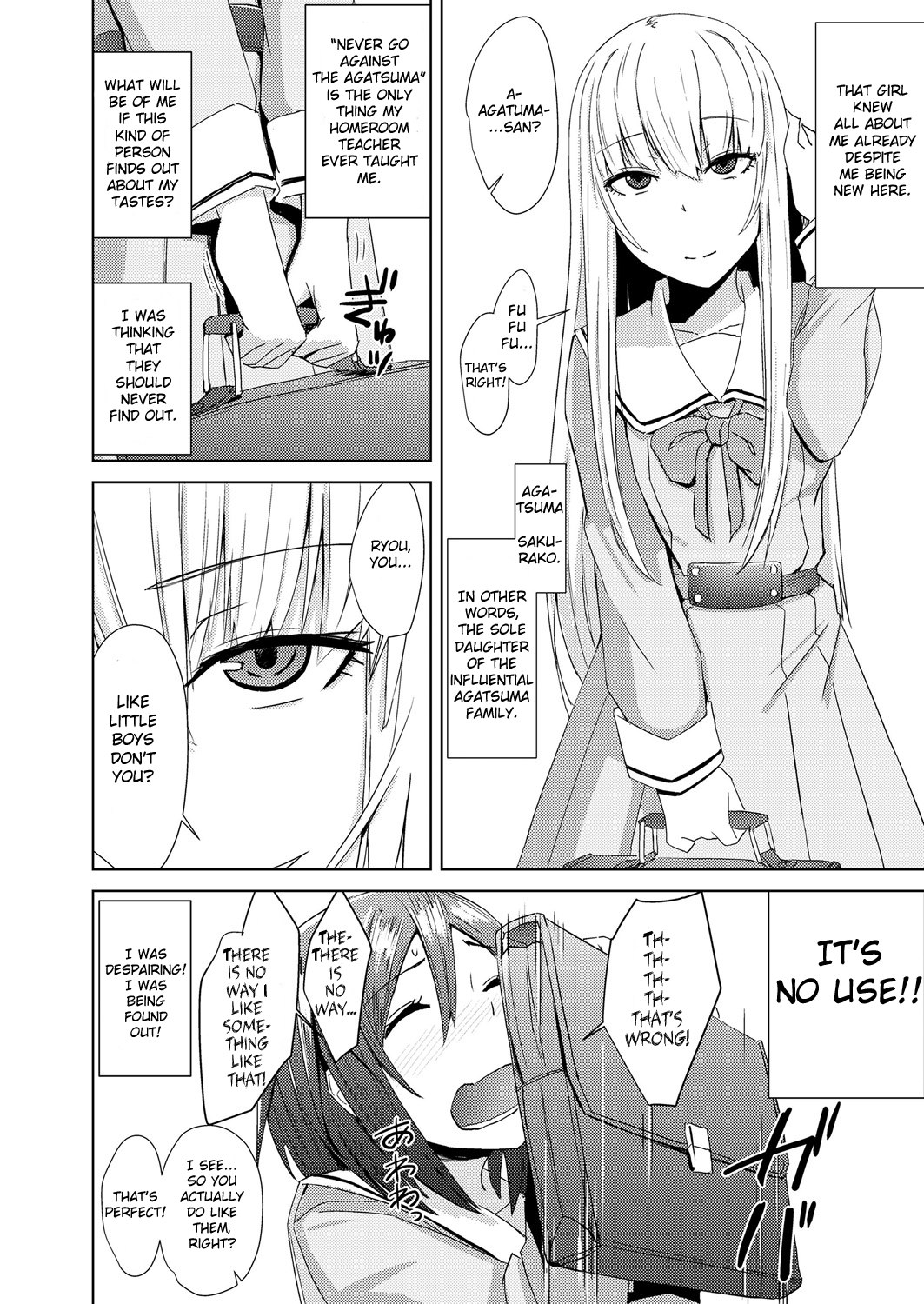 Watashitachi no Kizashi page 2 full