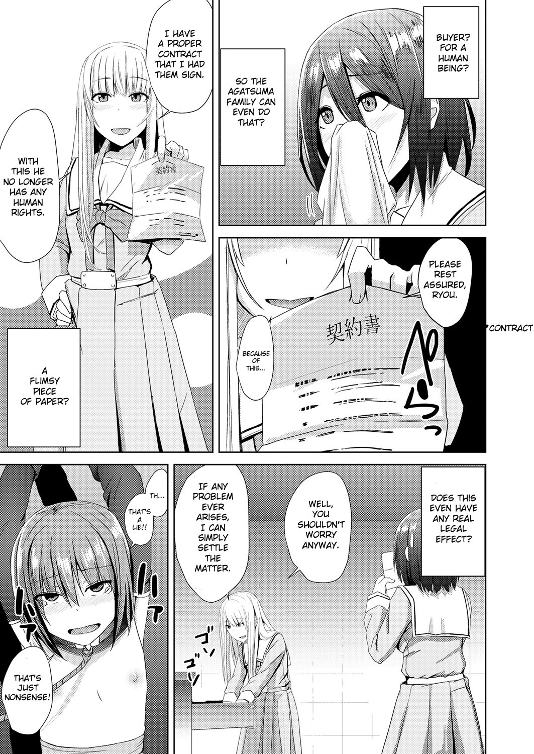 Watashitachi no Kizashi page 7 full