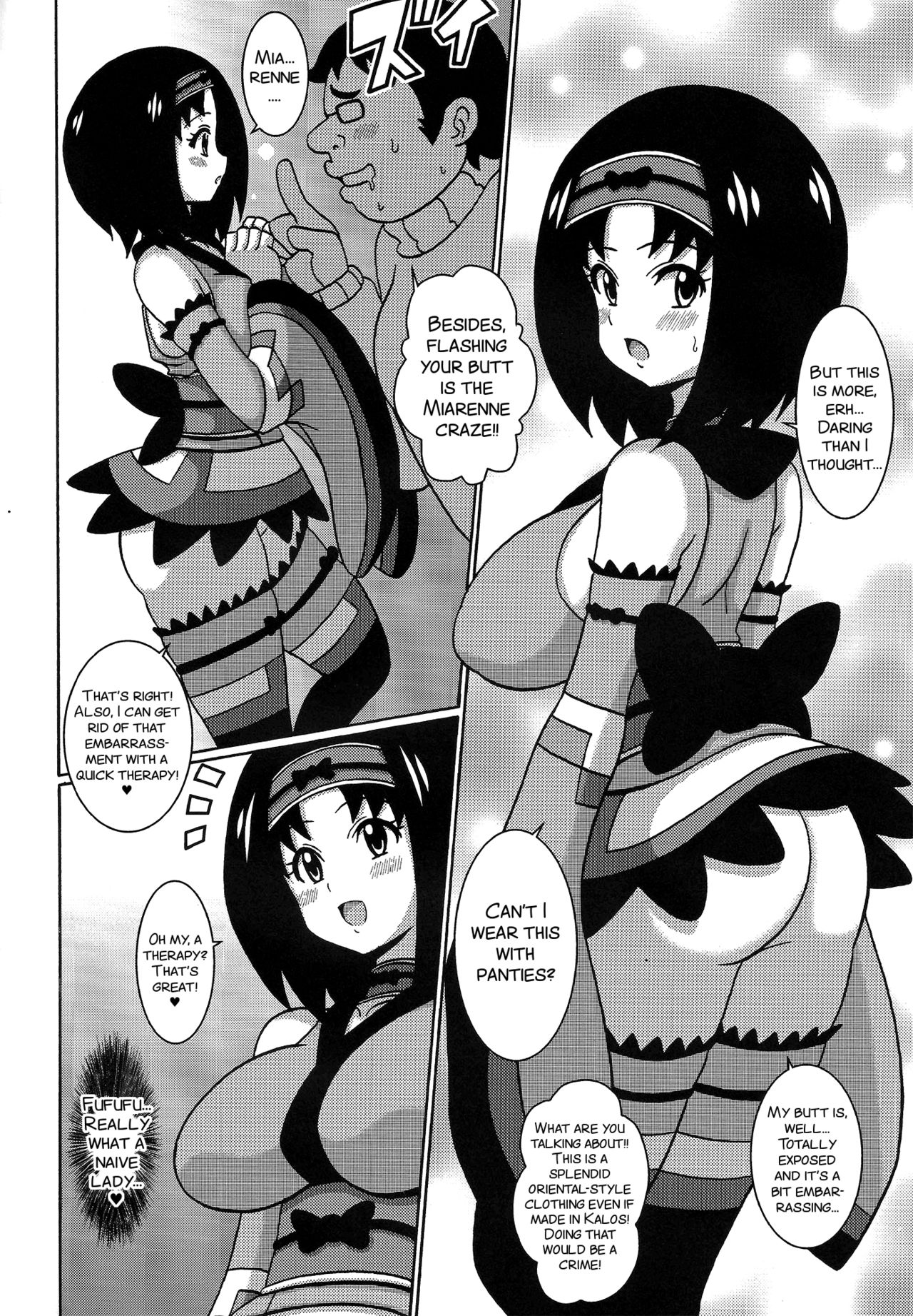 Furisode Erika-sama page 5 full