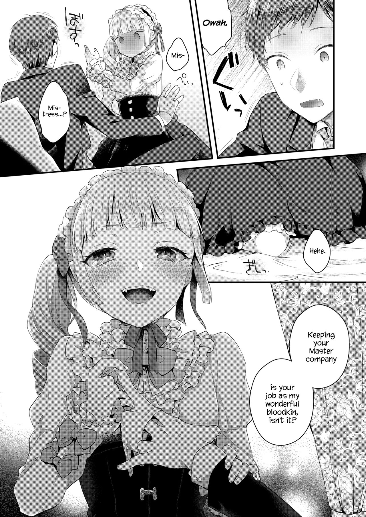 Yamiyo no Yakata no Vampire page 3 full
