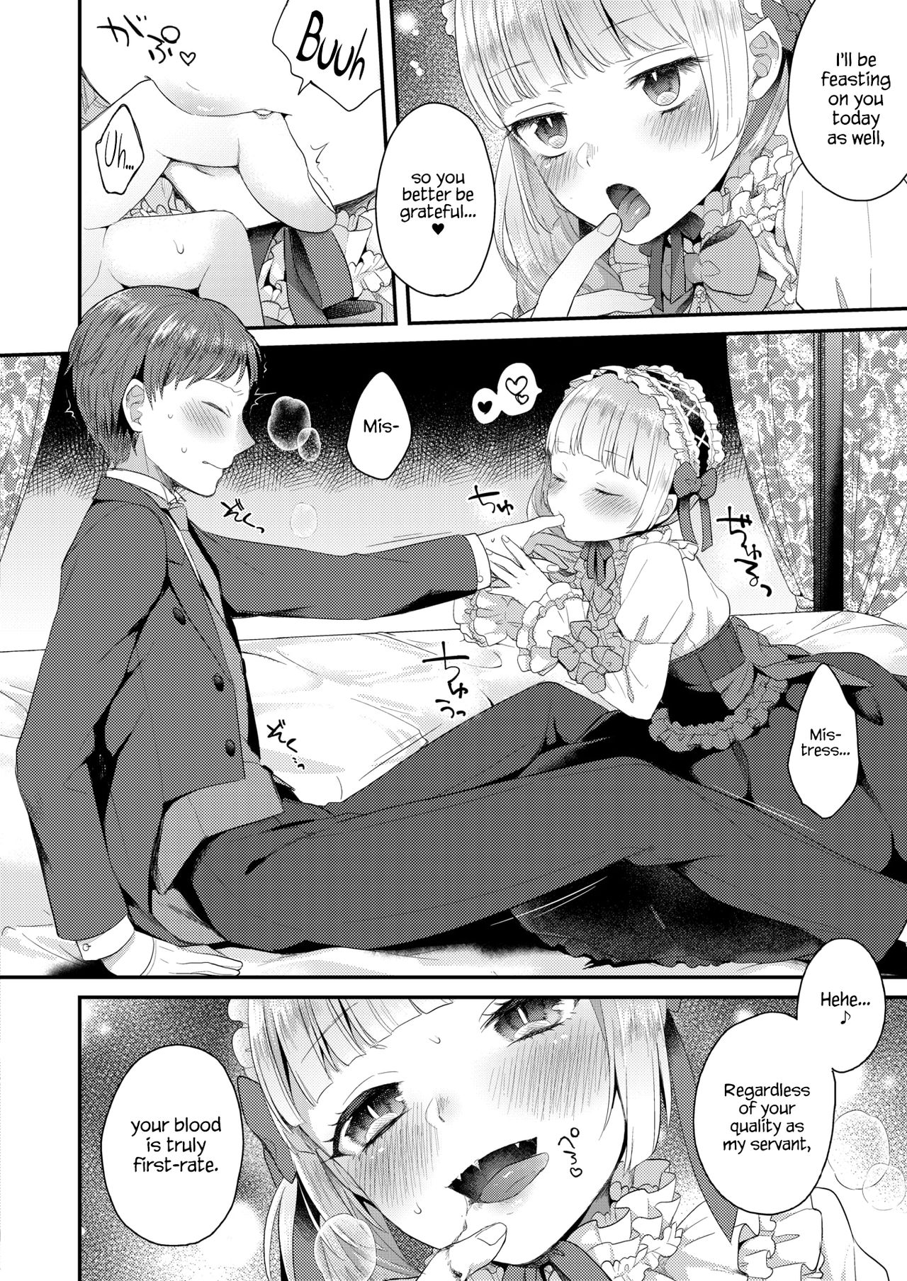 Yamiyo no Yakata no Vampire page 4 full