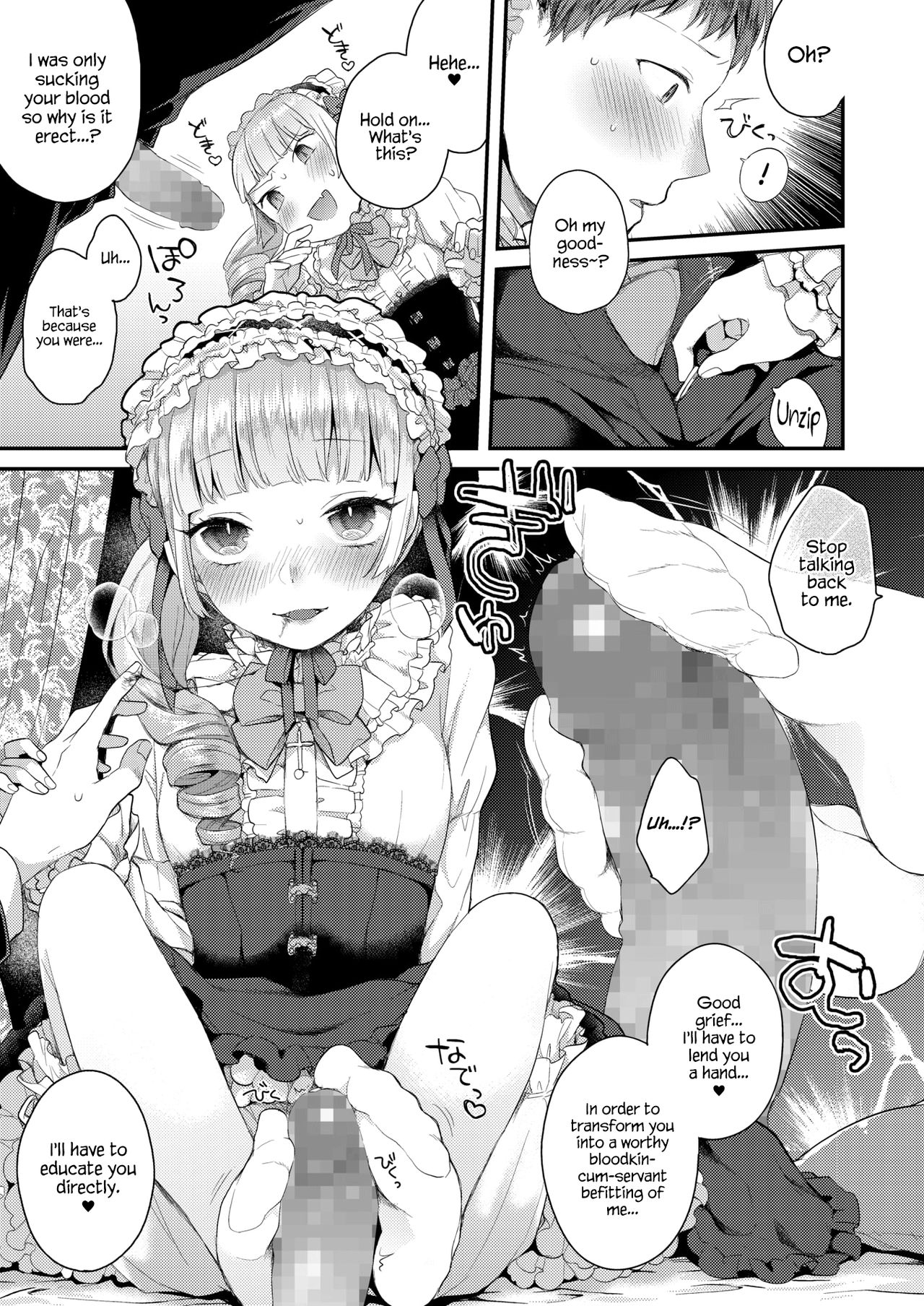 Yamiyo no Yakata no Vampire page 5 full