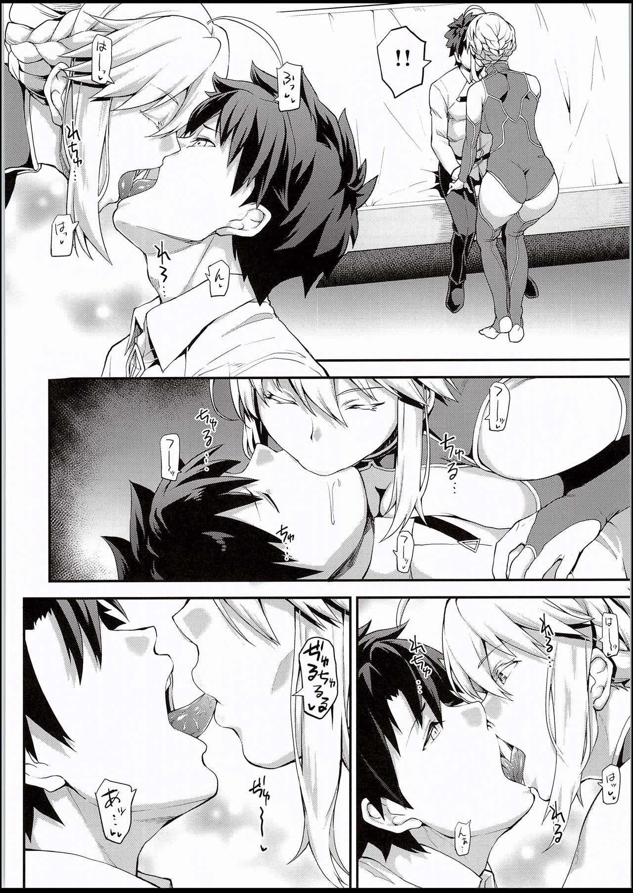 Kishiou no Kimochi Ii Ana page 5 full