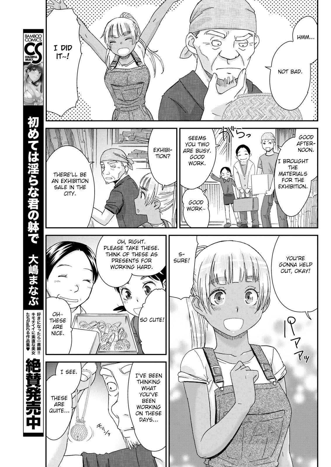 Kinpatsu no Shokunin-damashii page 9 full