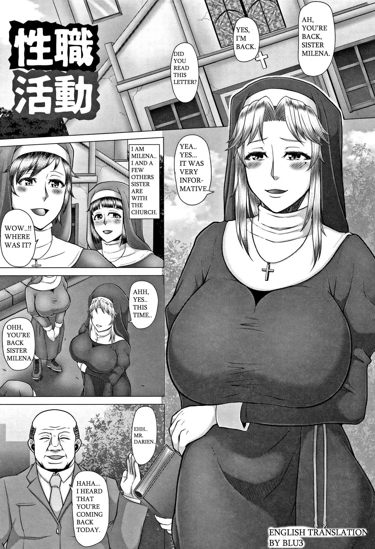Seishoku Katsudou page 1 full