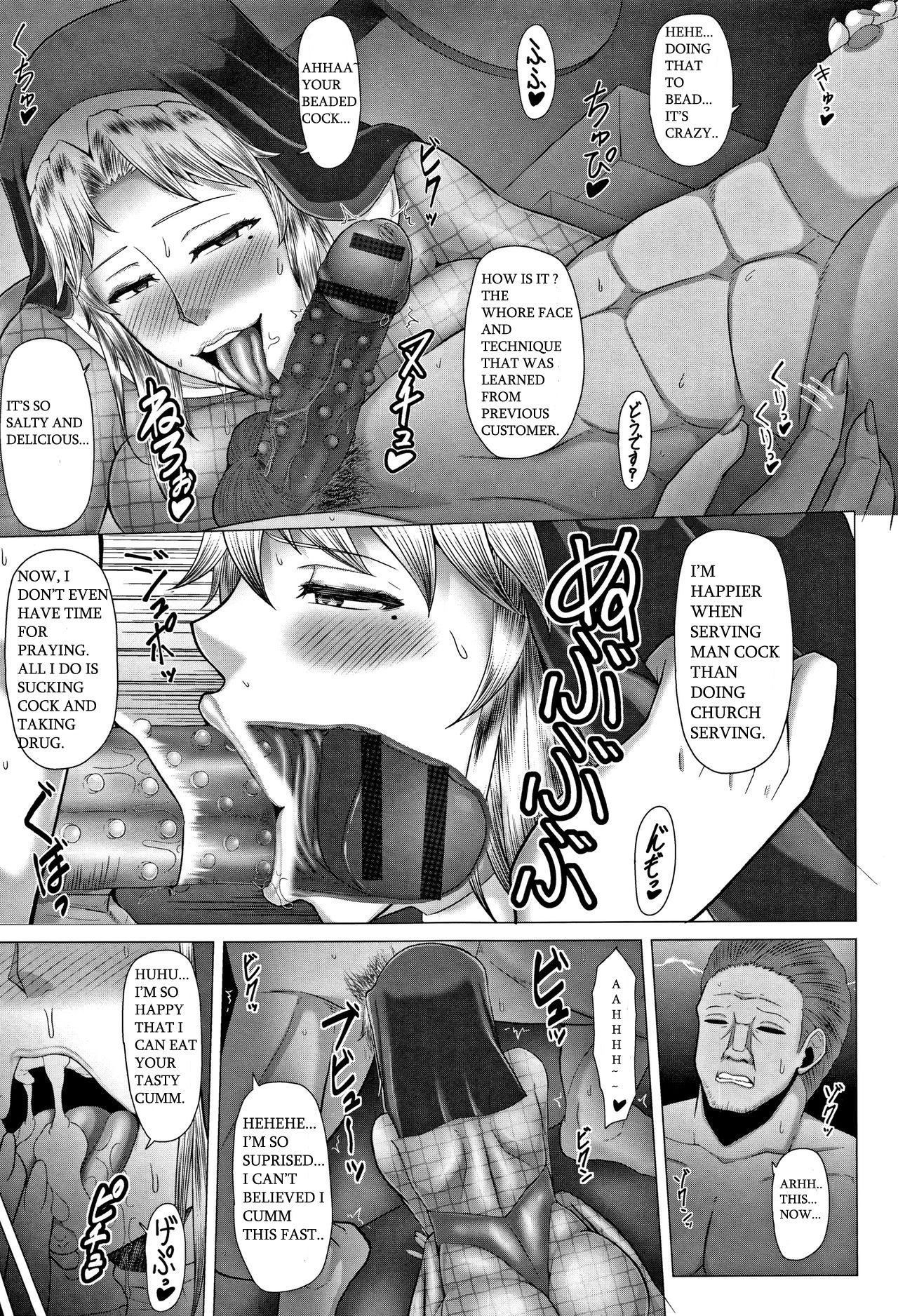 Seishoku Katsudou page 7 full