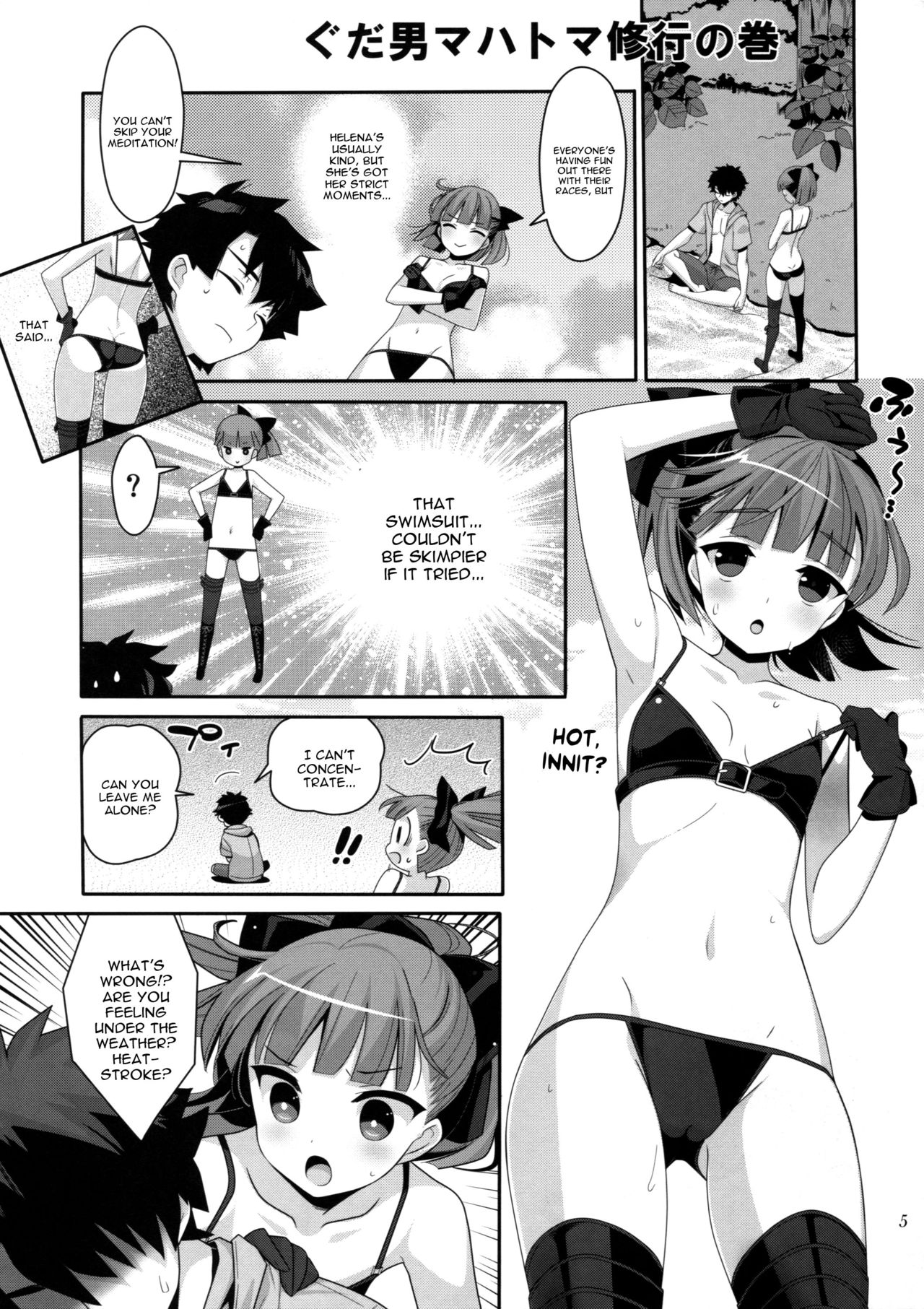 Angel Number 333 page 4 full