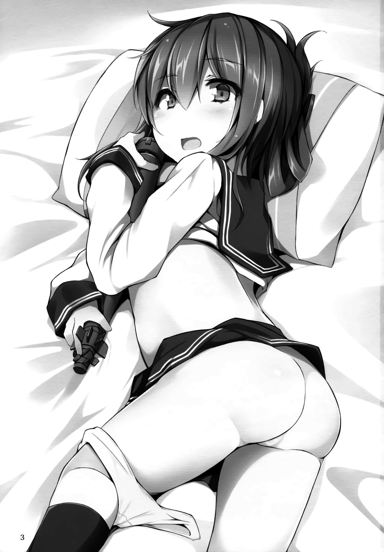 Mattaku, Kuchikukan wa Saikou daze!! page 2 full