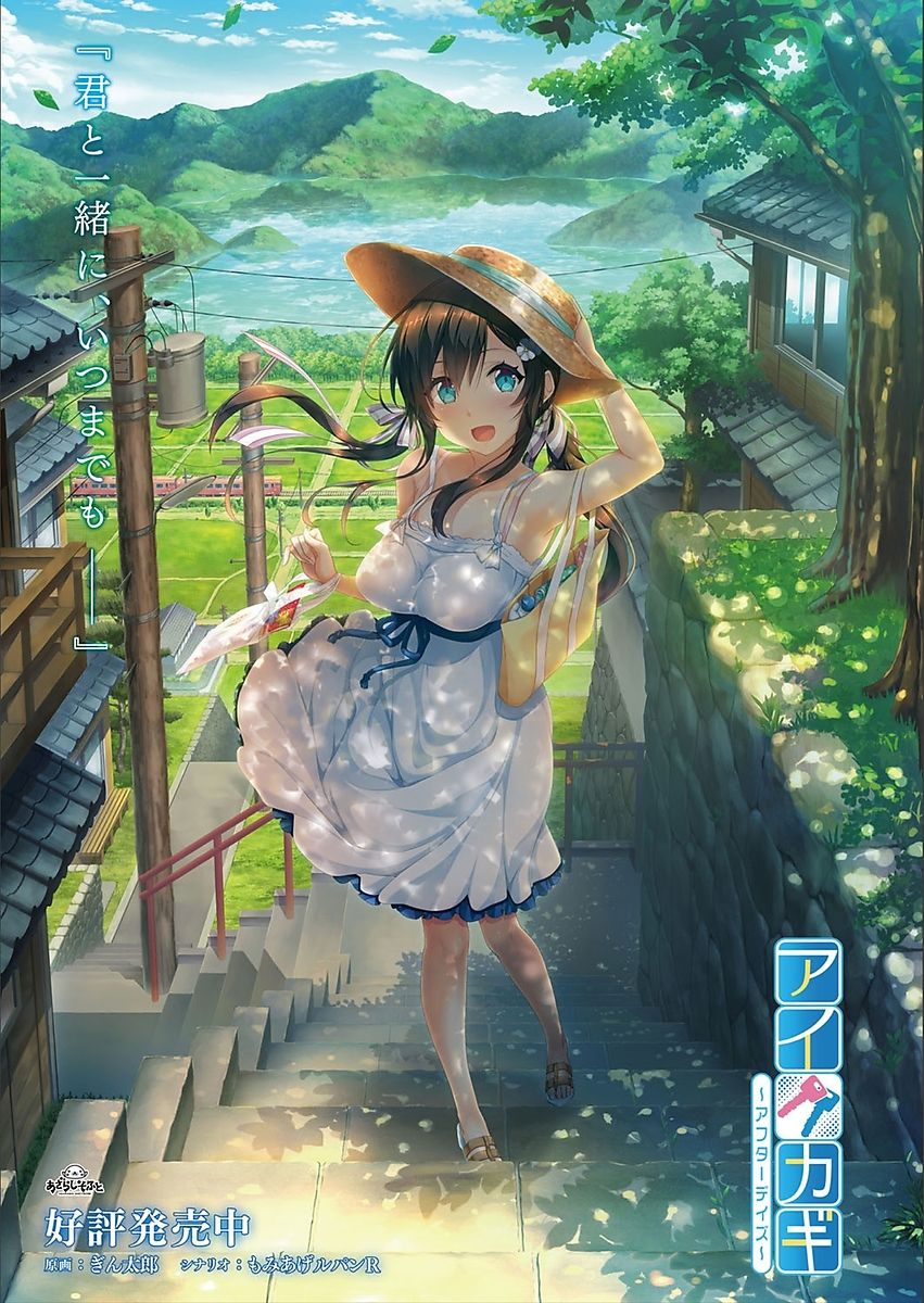 BugBug 2018-03 Vol. 283 page 2 full