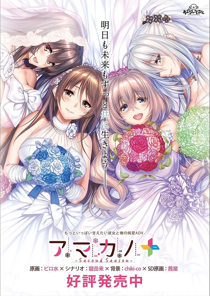 BugBug 2018-03 Vol. 283 page 3 full