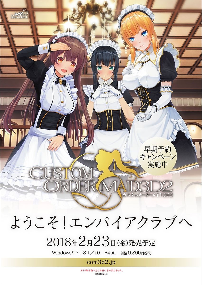 BugBug 2018-03 Vol. 283 page 4 full